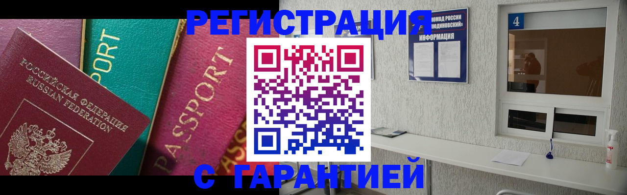форма 3 в Саратовской области